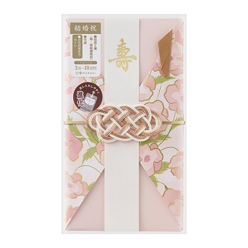 あわせ金封 アネモネ×5