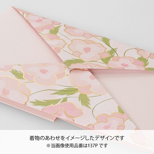 あわせ金封 アネモネ×5