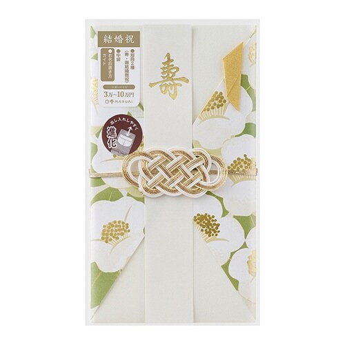 あわせ金封 白椿×5