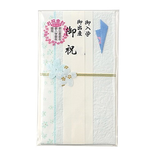 お祝金封 577 空×10