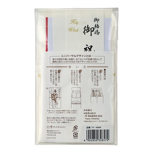 UD Twinkle ホワイト×5