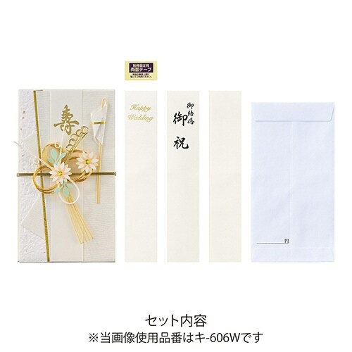 UD Twinkle ホワイト×5