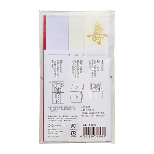 プチフラワー ホワイト×5