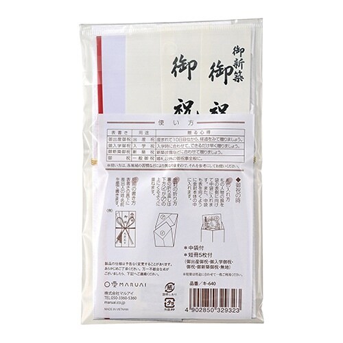 しろたえ 花結び×5