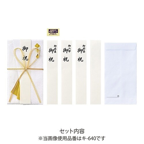 しろたえ 花結び×5