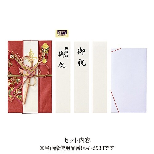 きらり 大金 赤×5