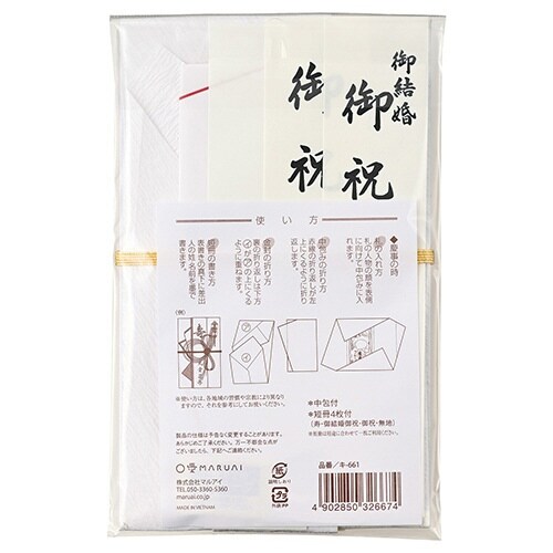 しろたえ 大金 梅×5