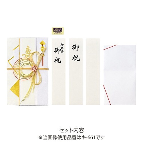 しろたえ 大金 梅×5