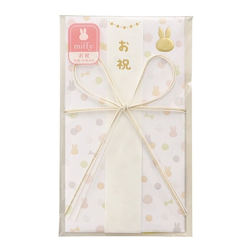 ミッフィー 金封 ドットホワイト×5