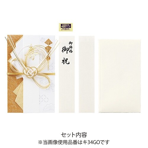 まどか 金封 金×5