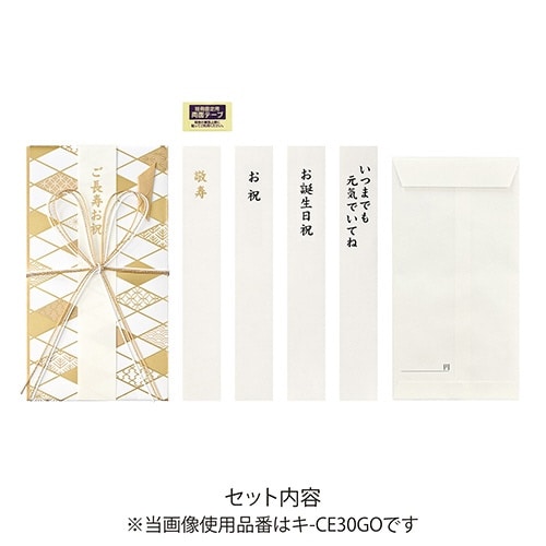 おとなのお祝×5