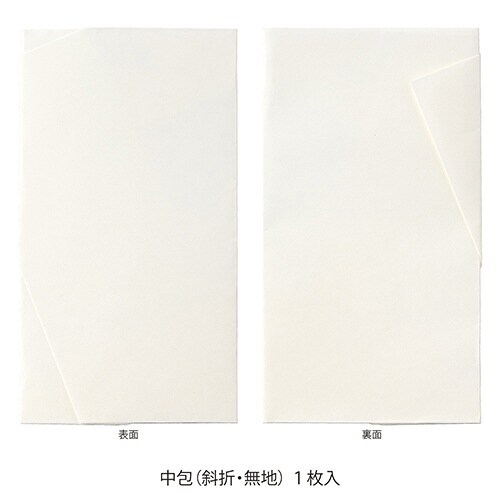 こち金封 奉書 黒白5本結切×3