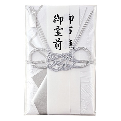 和しぐさ エンボス金封 大判総銀×5