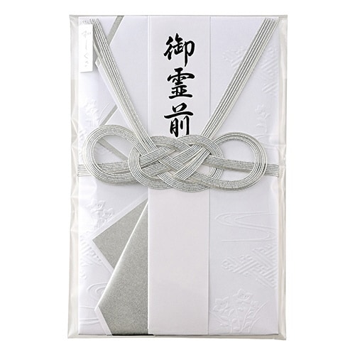 和しぐさ 高級金封 総銀×3