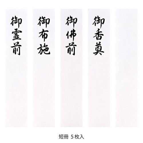 和しぐさ 高級金封 総銀×3