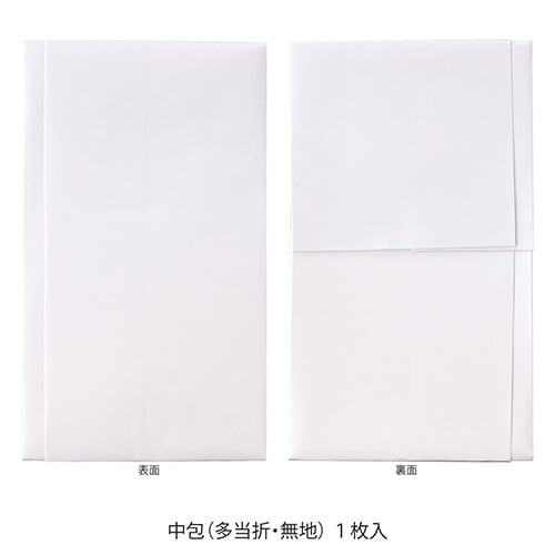 和しぐさ 高級金封 総銀×3