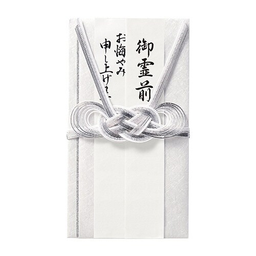 仏新金封 しろがね シルバー×5