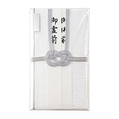 和しぐさ エンボス金封 総銀結切×5