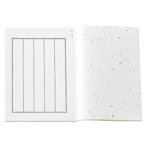 藤壺 芳名録 NO.43×5