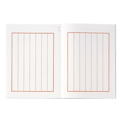 藤壺 芳名録 NO.45×5