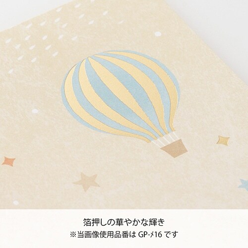 IJ命名用紙 A4 木馬×5