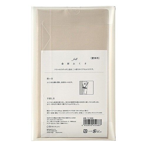 金封ふくさ frill ベージュ×2