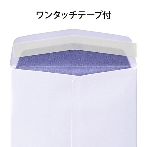 藤壺二重封筒枠なし エクセル×10