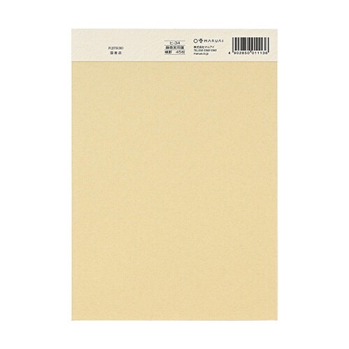 藤壺実用箋 横罫 45枚×10