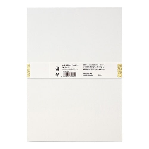 奉書便箋 B5×10
