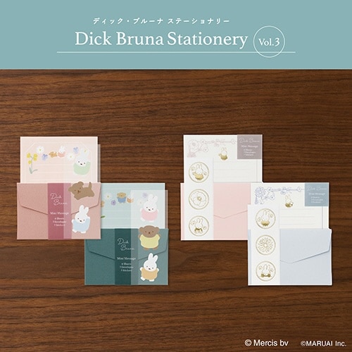 ブルーナミニメッセージガーデン/P×5