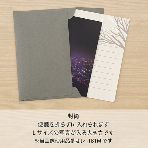 お手紙文庫レターセット 夜のあかり×5