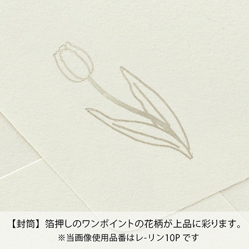 Rinレターセット ミモザ※F×5