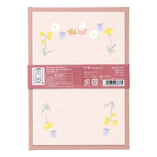 ブルーナ レター ガーデン/ピンク×5