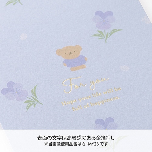 ブルーナ カード ボリス×5