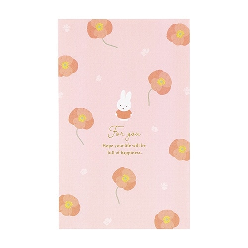 ブルーナ カード ミッフィー×5