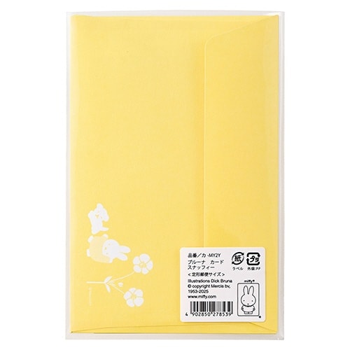 ブルーナ カード スナッフィー×5