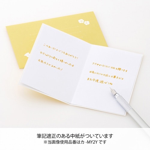 ブルーナ カード スナッフィー×5