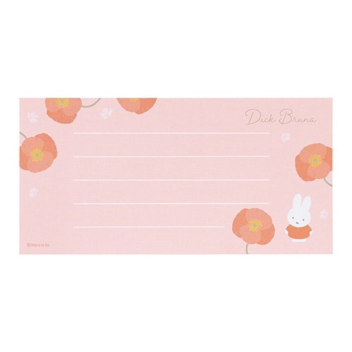 ブルーナ メッセージ付箋 ミッフィー×5