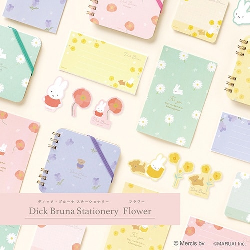 ブルーナ メッセージ付箋 ミッフィー×5