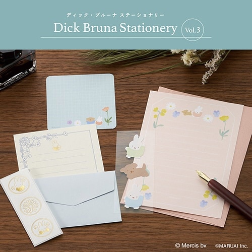 ブルーナ 付箋 クラシカル/ブルー×5