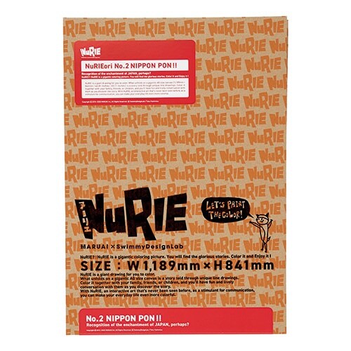 NuRIEori NIPPON×2
