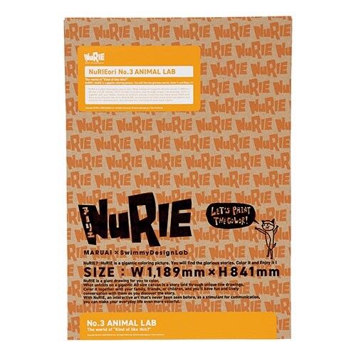 NuRIEori ANIMAL×2