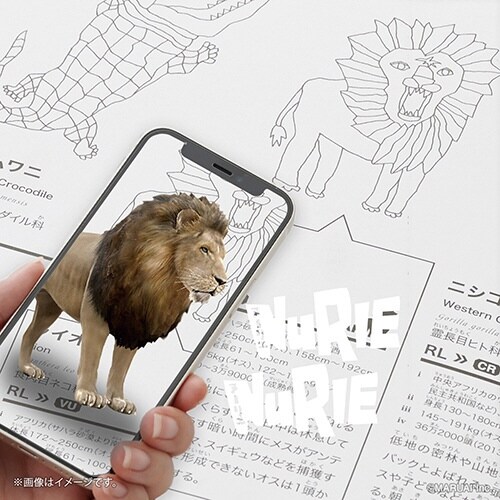 NuRIEbook DOUBUTSU×2