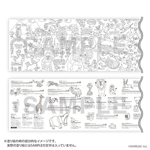 NuRIEbook DOUBUTSU×2