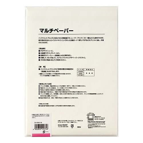 OA用紙 和紙 雲竜 白×10