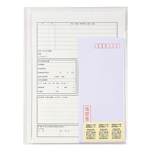 履歴書用紙 パート・アルバイト用B5×20