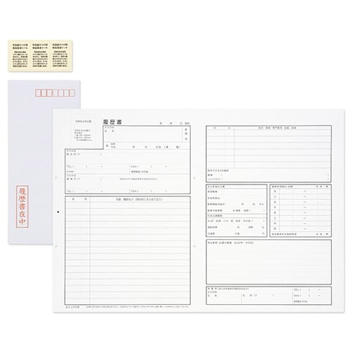 履歴書用紙 パート・アルバイト用B5×20