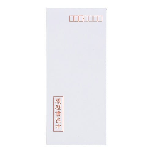 履歴書用紙 パート・アルバイト用B5×20