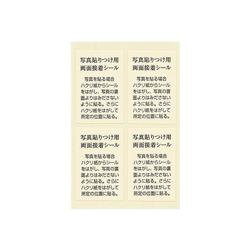 採用履歴書 A4×10