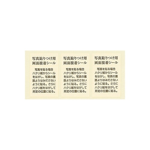 履歴書用紙 B5N×10